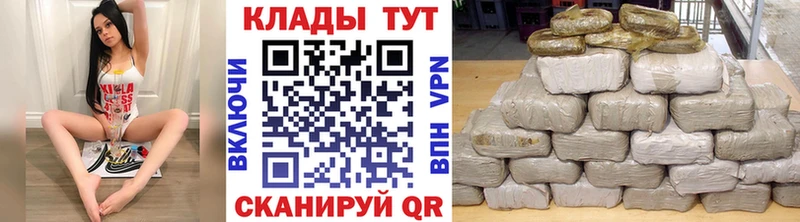 Наркошоп купить СК Меф мяу мяу Кокаин ГАШ Бошки Шишки Петропавловск-Камчатский