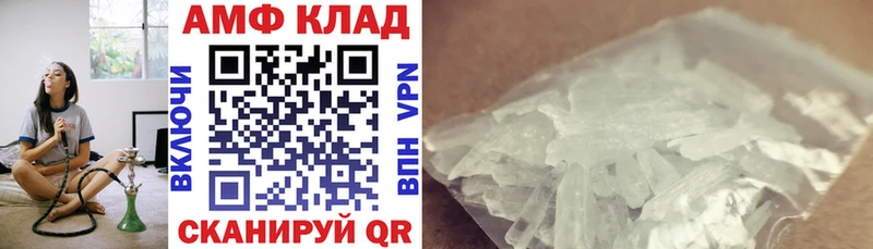 Купить  Петропавловск-Камчатский  АМФ 98% 