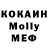 Героин афганец Voin KZ