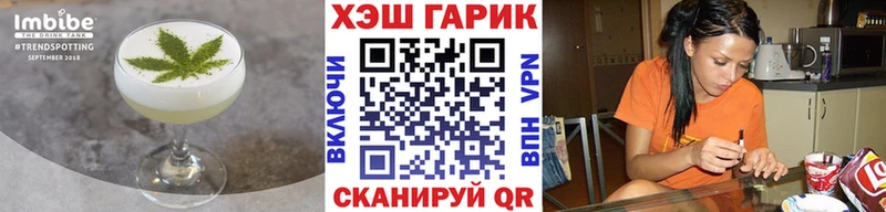 Еда ТГК марихуана Купить где Петропавловск-Камчатский