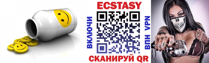 Купить Петропавловск-Камчатский Ecstasy VHQ