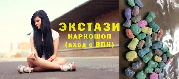 эйфоретик Алексин