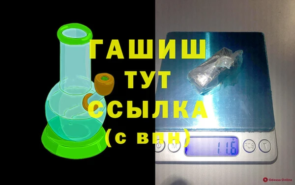 альфа пвп Лиски