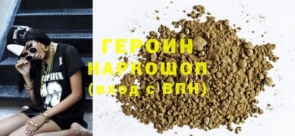 герыч Алзамай