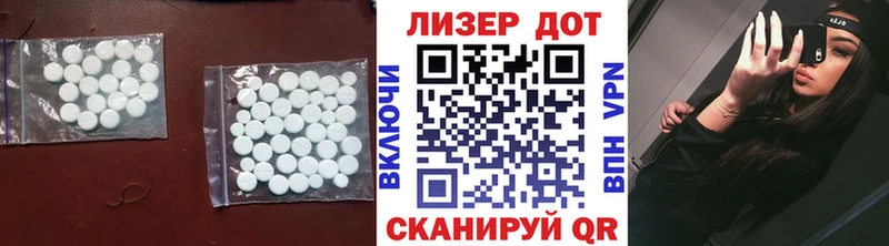 LSD-25 экстази кислота Купить закладки Петропавловск-Камчатский