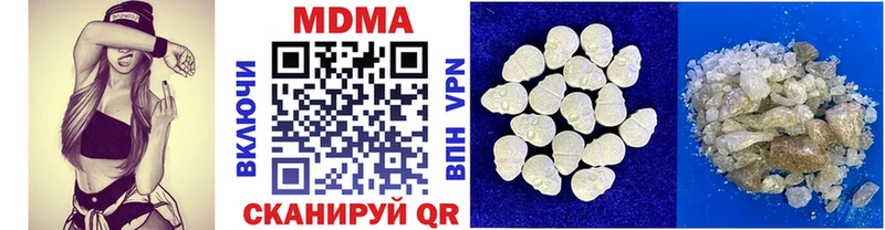 МДМА crystal  Купить где  Петропавловск-Камчатский 