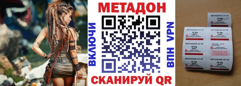 Купить закладки  Петропавловск-Камчатский  Метадон мёд 