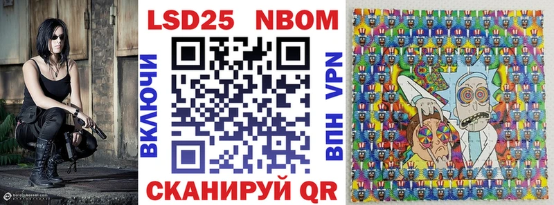 Марки N-bome 1500мкг  Купить  Петропавловск-Камчатский 